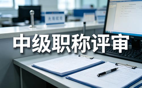 下队服务协议书职称